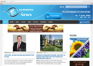 svishtov-news.com